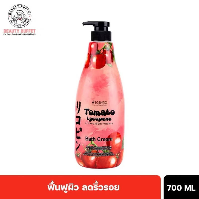 BEAUTY BUFFET Scentio Tomato Lycopene&Nano Multi Vitamin Body Essence -เซนทิโอโทเมโทไลโคปีนแอนด์นาโนมัลติวิตามิน