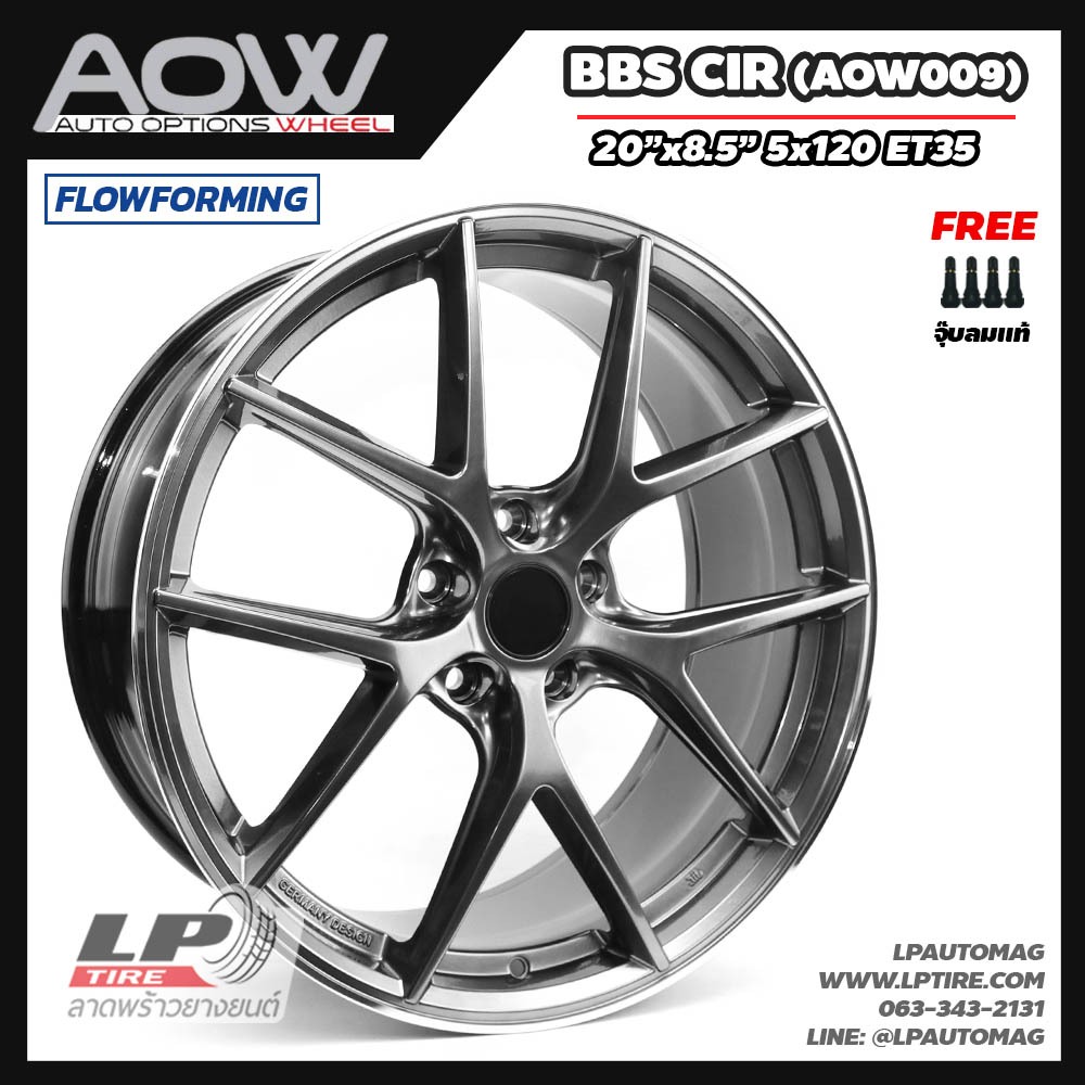 [ส่งฟรี] ล้อแม็ก AUTO OPTION รุ่น BBS CIR (AOW009) ขอบ20" 5รู120 สี HB ขอบเงา ล้อเบา FlowForming