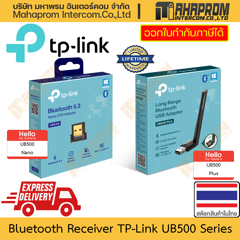 ตัวรับสัญญาณ Bluetooth 5.3 TP-Link รุ่น UB500 Plus ช่องเสียบ USB ขนาดพกพา Nano สินค้ามีประกัน