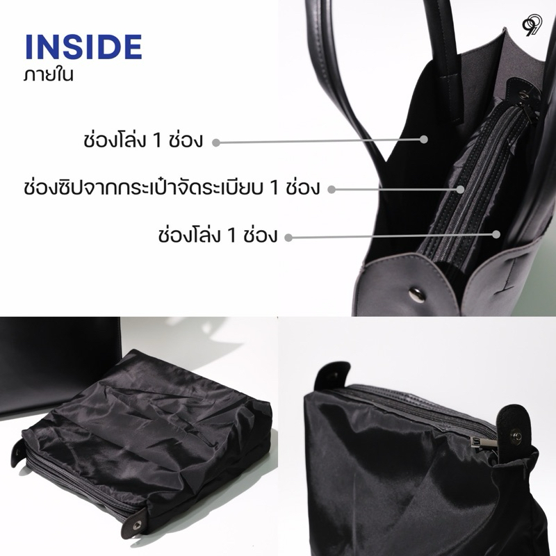 DOUBLE NINE : TIMMER TOTE กระเป๋าโท้ทโมเดิร์นมินิมอล