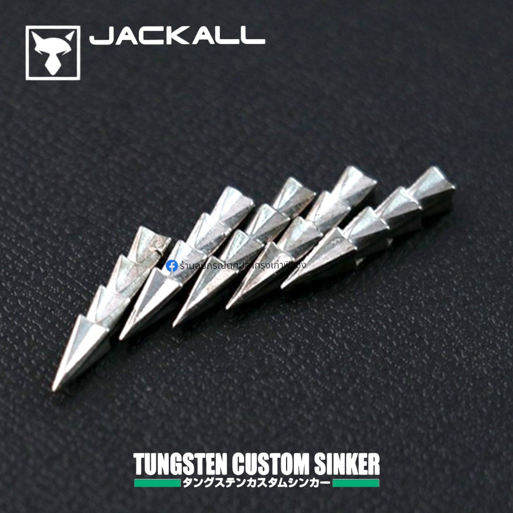 ตะกั่วถ่วงเหยื่อยาง Jackall Tungsten Nail / Drop Shot Stick ของแท้