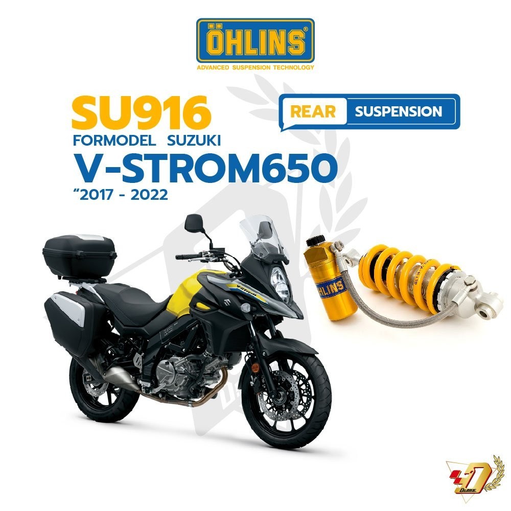 (340.5 mm)โช๊คหลัง OHLINS SU916 สำหรับ SUZUKI DL650 V-Strom /VStrom650 ของแท้ รับประกัน2ปีเต็ม