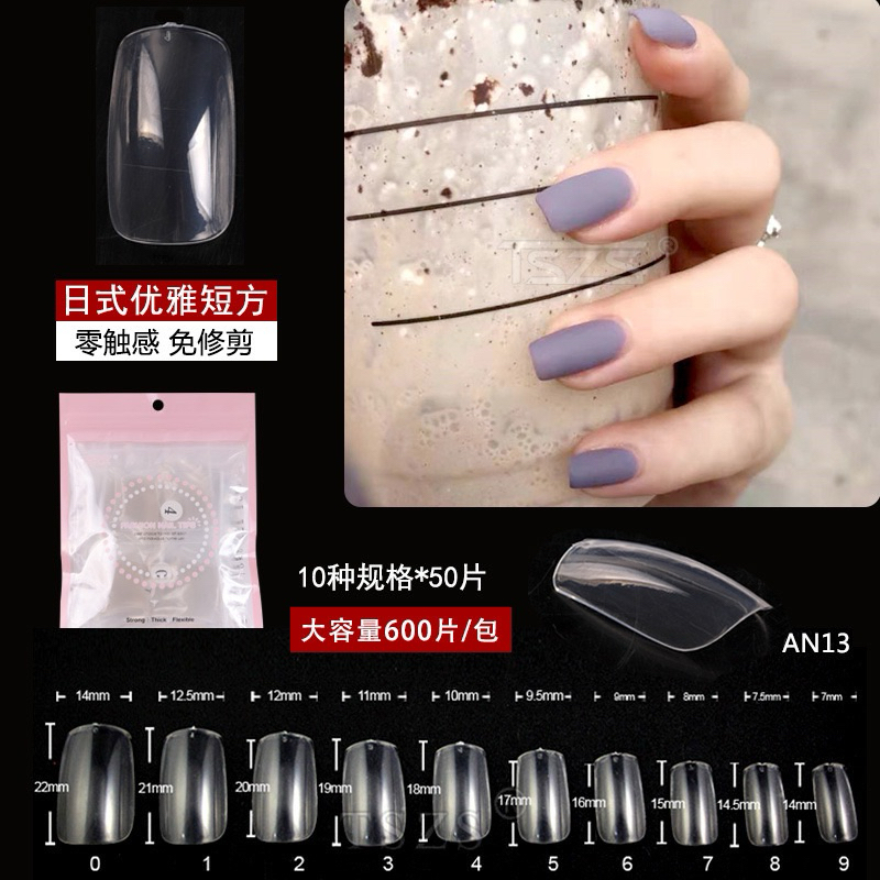 เล็บมือPVC สไตล์เกาหลี ซองชมพู รหัส AN13-AN14 ใส-ขุ่น 600เล็บ/ห่อ เบอร์0-9 (เบอร์5,6 มีเบอร์ละ100เล็บ) สินค้าพร้อมส่ง