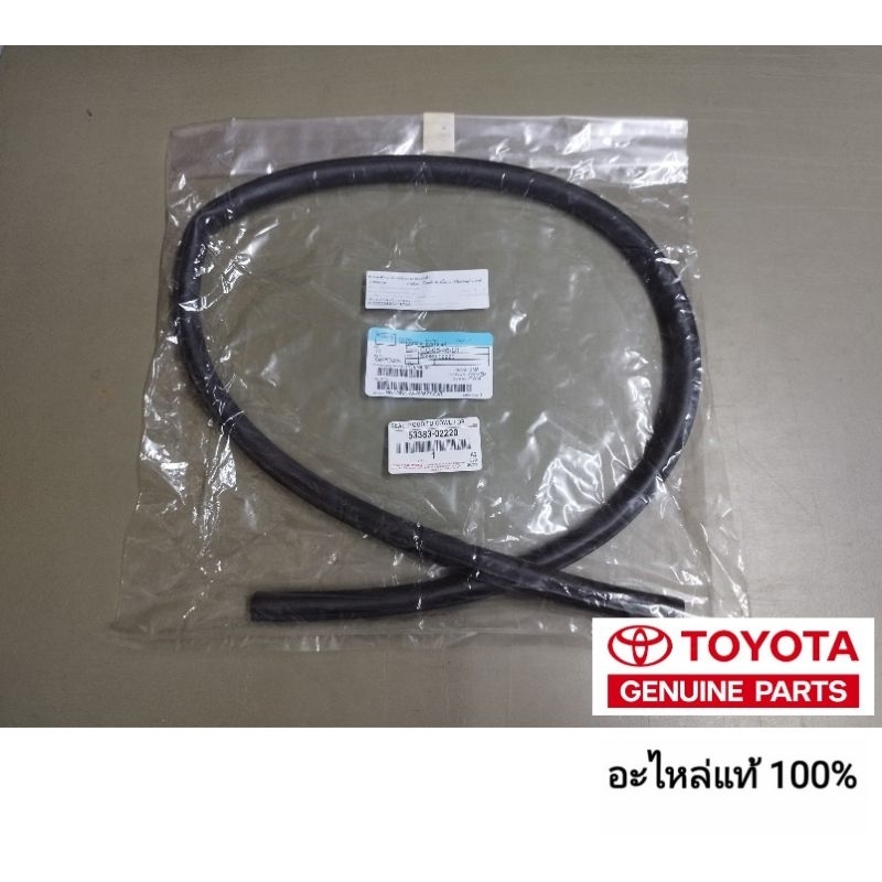 ยางรองแผงคอจิ้งหรีด toyota altis 2013 - 2019 อะไหล่แท้ toyota ของแท้ 100%