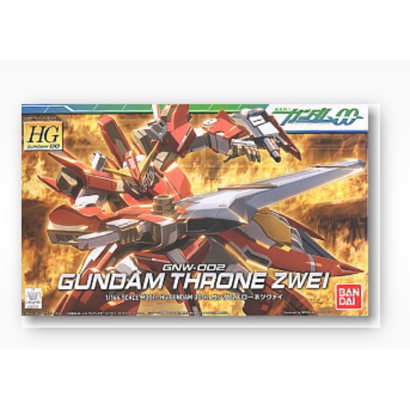 พร้อมจำหน่าย15/11/67 bandai Hg1/144 Gundam Throne zwei (Gundam oo ss1)