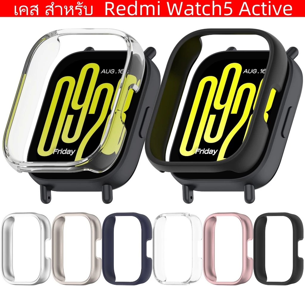 เคส สําหรับ Redmi Watch5 Active สำรอง case Redmi watch 5 active เคสนาฬิกา Redmi watch5active/ Redmi watch 5