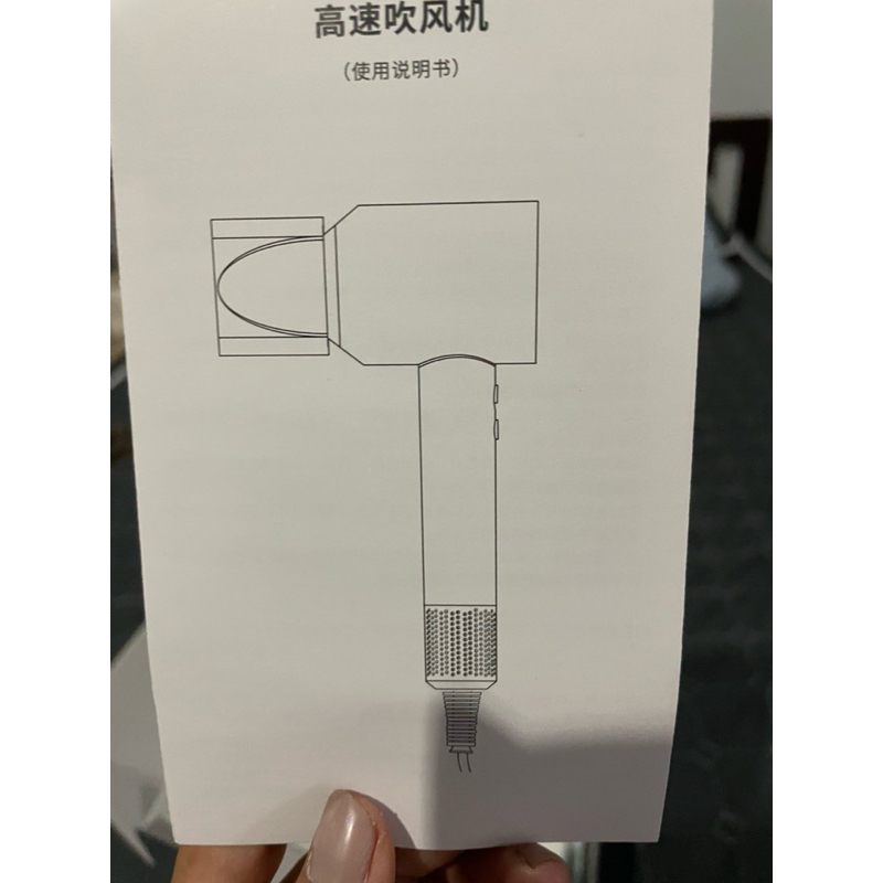 Uneed high speed hair dryer