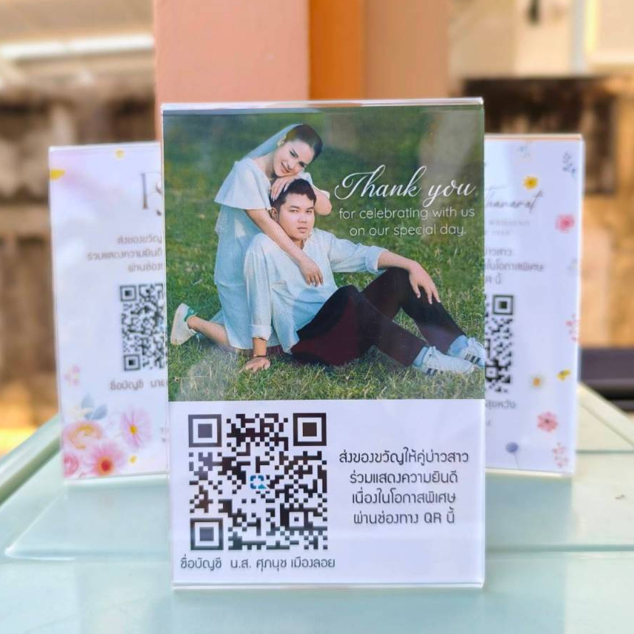 ป้ายสแกนคิวอาร์โค้ดพร้อมที่ตั้งอะคริลิค ป้าย qr code ป้ายสแกนโต๊ะรับซอง โต๊ะรับรอง