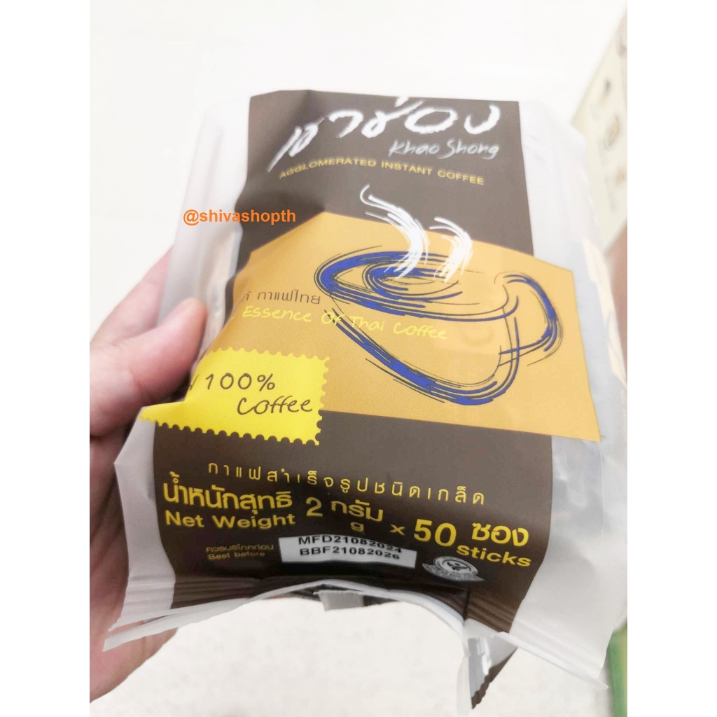 (2g.x50ซอง/100ซอง) เขาช่อง กาแฟสำเร็จรูปชนิดเกล็ด กาแฟ100% Coffee ราคา ถูกที่สุด ดีลบีเคเค แกลเลอรีภาพที่ 6