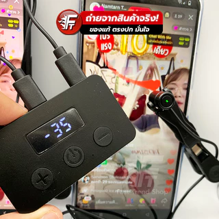 [ส่งไว 1 วัน] เคาะจอ เคาะใจ ต๊อกๆ Autoclick เปลี่ยนได้5หัว มีแบต กดรัว ไลฟ์สด ตัวช่วยไลฟ์สด กดใจ คลิกเร็วต่อเนื่อง #L3