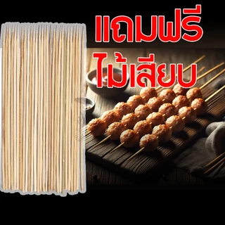 TPR_Foods ซอสหม่าล่า เซ็ตพร้อมทาน เผ็ดแซ่บสะใจ🌶️ เข้มข้น 250มล. 500มล. 1ลิตร ซอสหม่าล่าสี่แยก