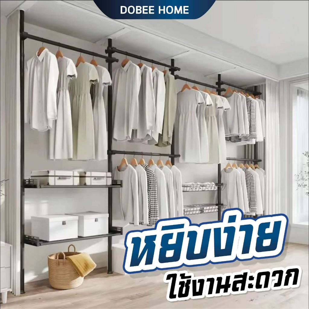 【ส่งด่วนจากไทย】ราวแขวนผ้าDIY ที่แขวนผ้าปรับได้ ราวตากผ้าติดผนังสองชั้น  ประหยัดพื้นที่ ไม่ต้องเจาะรู