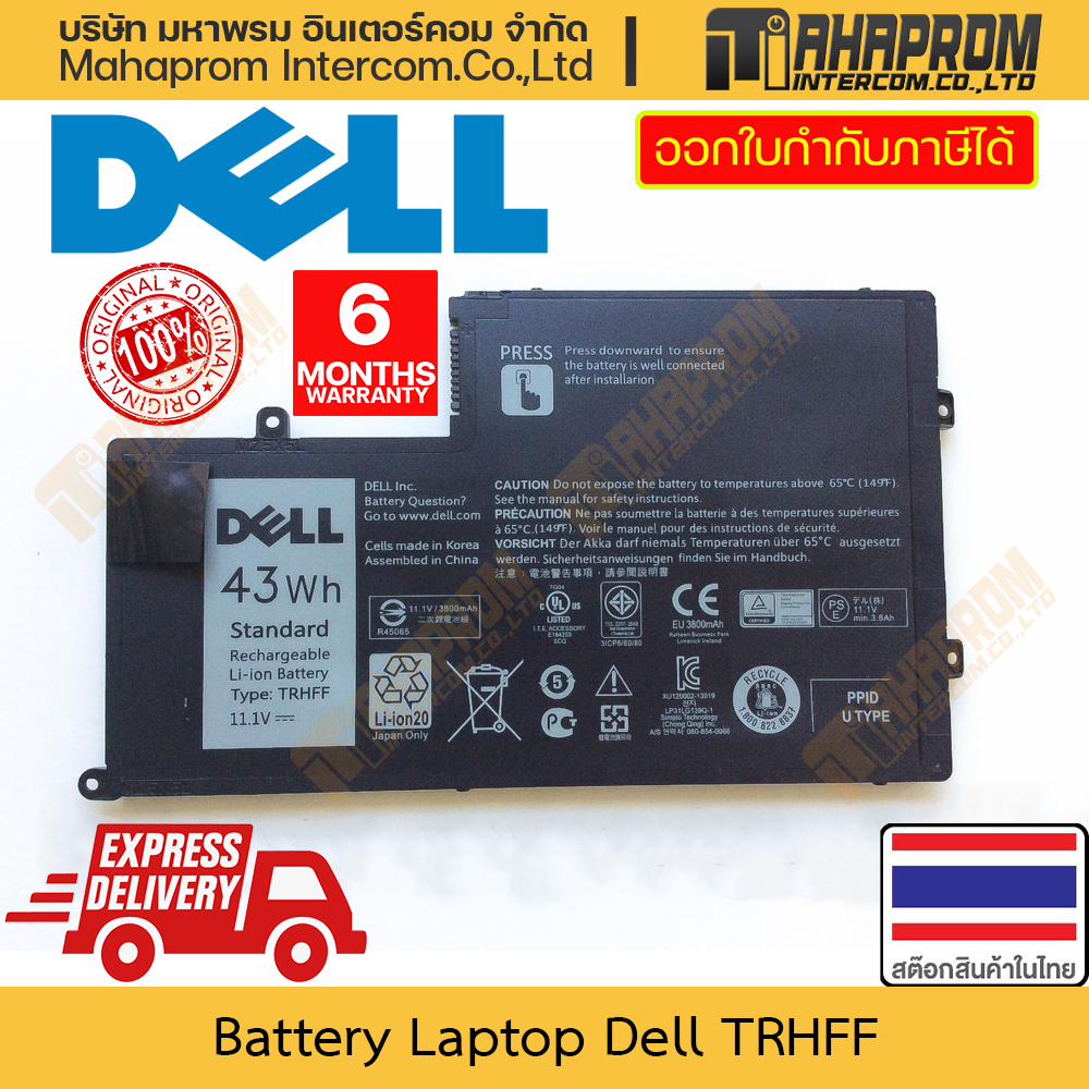 แบตเตอรี่โน๊ตบุ๊ค [เทียบเท่า] FOR Dell  TRHFF Inspiron 14-5447 15-5547 Latitude 3450 3550 แบตใหม่ ตร