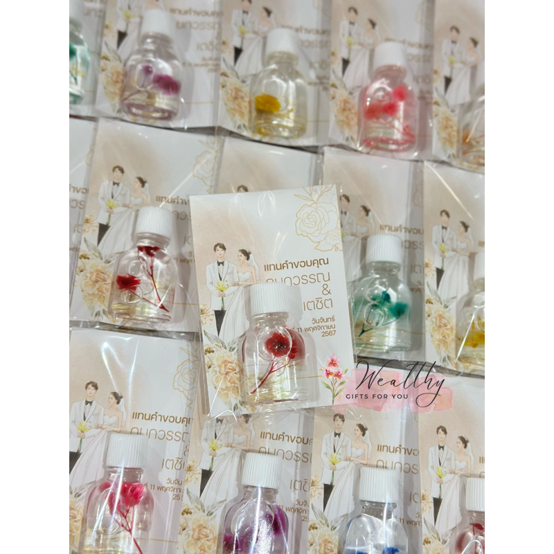 ของชำร่วยพิมเสนน้ำดอกไม้มินิมอล น่ารักๆเก๋สุดๆ *ได้รับสินค้าพร้อมแพ๊คเก็จตามภาพ* งานด่วนแจ้งทางร้านได้เลยค่ะพร้อมส่ง