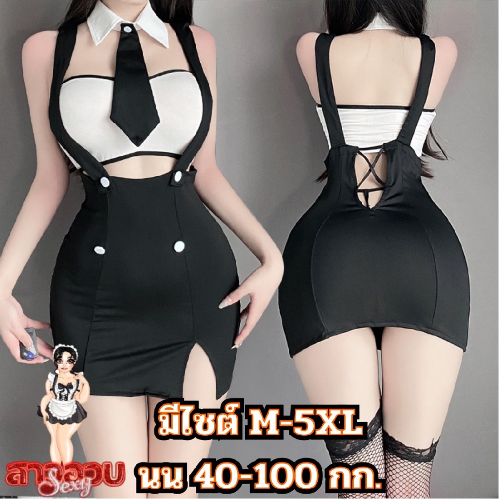 SUPER SEXY ชุดคอสเพลย์เซ็กซี่ ชุดคอสเพลย์สาวออฟฟิส เลขา ไซต์ M-5XL นน 40-100 kg เกาะอกมีเนคไท M-394