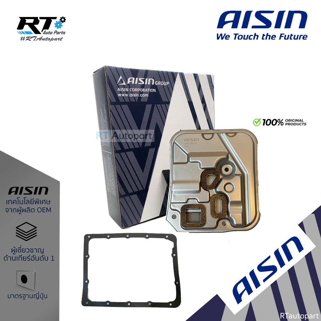 Aisin ชุดกรองเกียร์+ปะเก็นเกียร์ Toyota Innova ปี04-16 Vigo เบนซิน 2TR ปี03-05