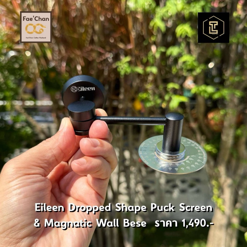 Eileen Dropped Shape Puck Screen&Magnatic Wall Base