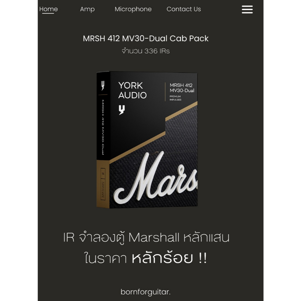 IR จำลองตู้ Marshall 1960BV Cabinet