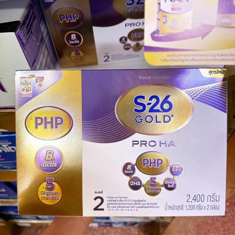 S-26 Gold Pro H.A. 2 นมผง เอส-26 โกลด์ โปร เอช เอ สูตร 2 ขนาด 2400 กรัม (1200 กรัม* 2 กล่อง) เปลี่ยน