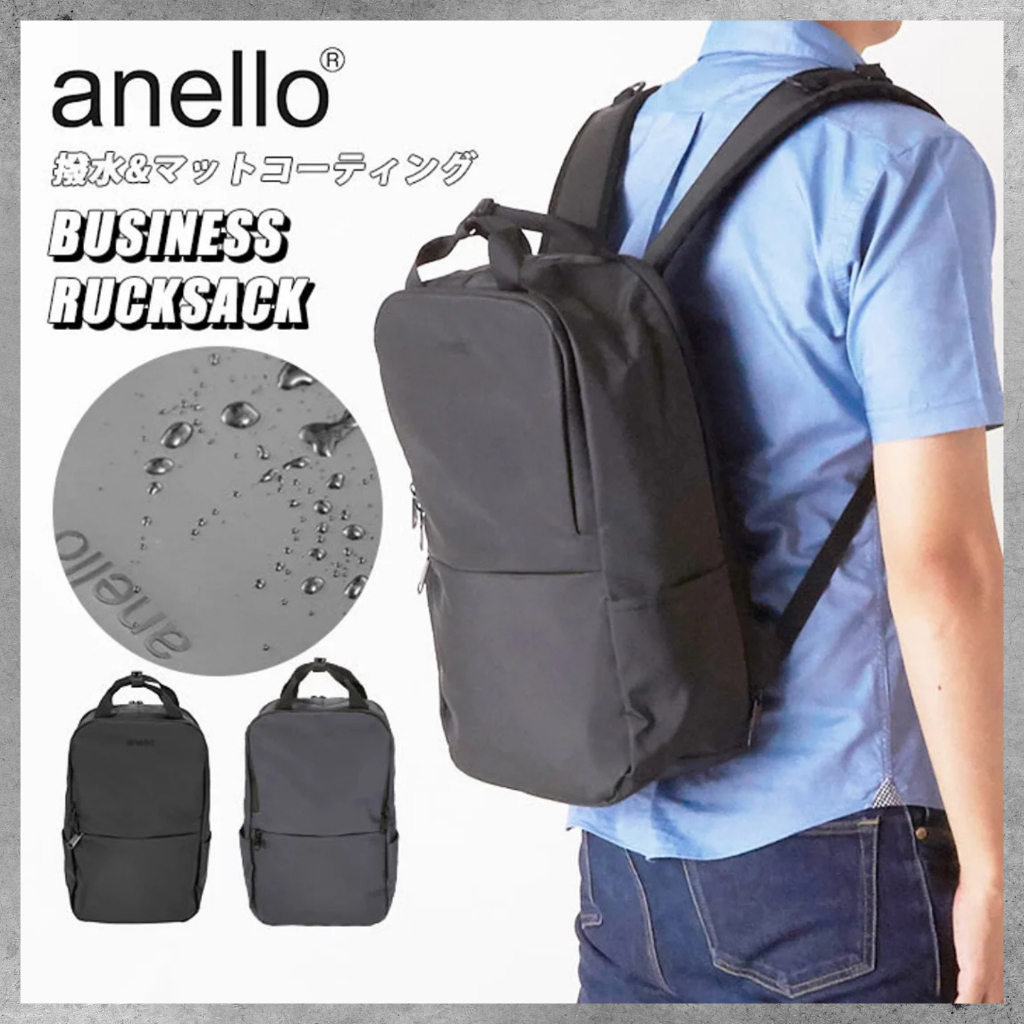 [ใหม่สุด สำหรับเดินทาง กันน้ำ‼️] กระเป๋าเป้ anello NESS Series Water Resistant Backpack AT-C3103 – โปรปัง