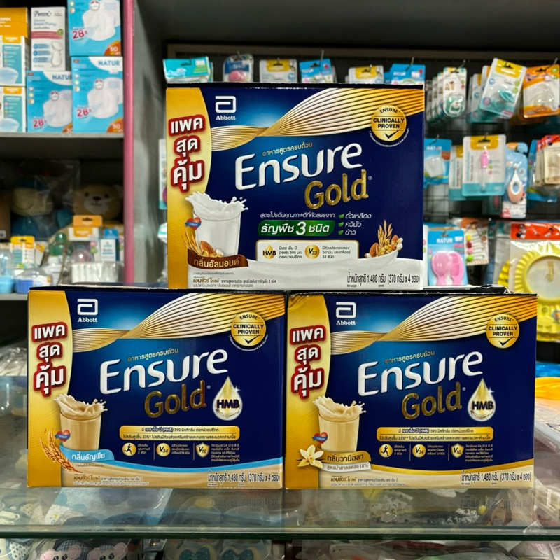 เอนชัวร์ โกลด์ ถุงเติม ขนาด 370 กรัม Ensure Gold