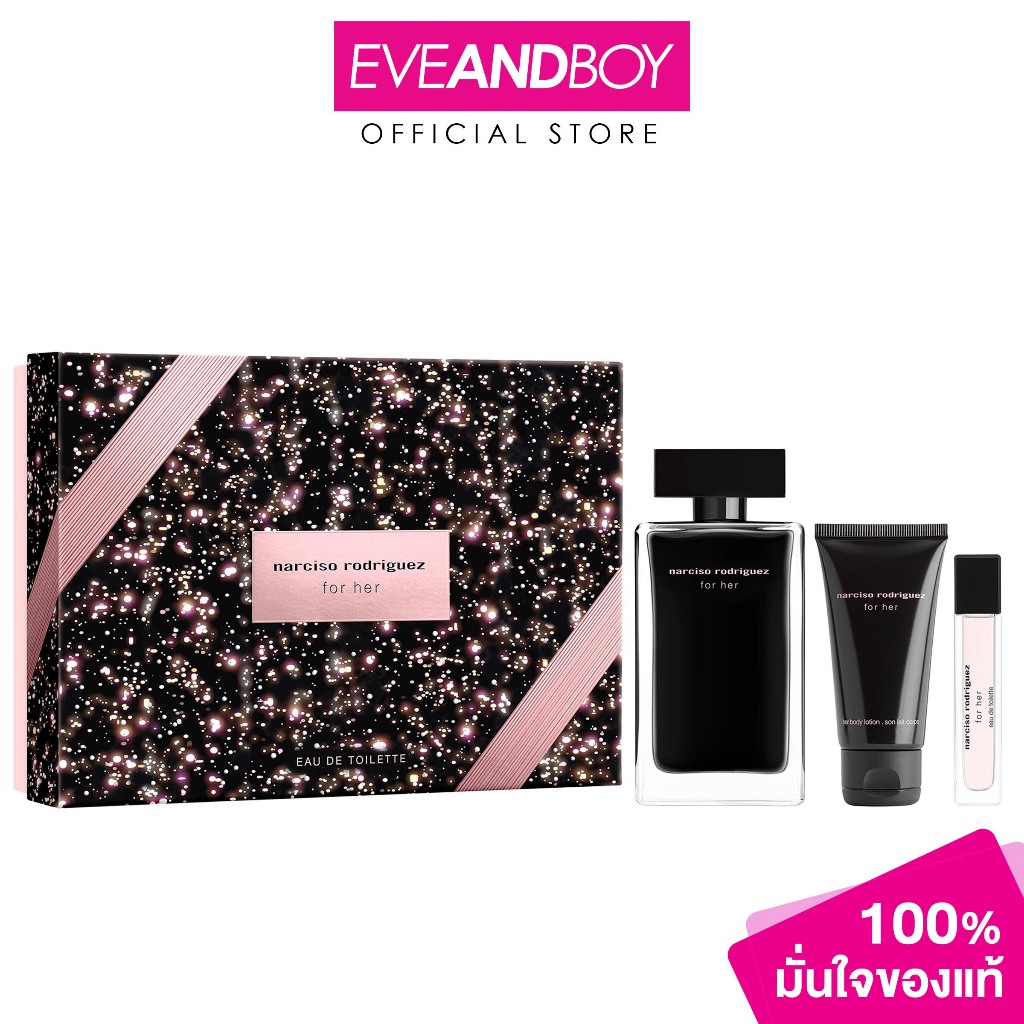 NARCISO RODRIGUEZ For Her XM24 EDT ขนาด 3 ชิ้น นาร์สิโซ่ โรดริเกวซ ชุดน้ำหอม