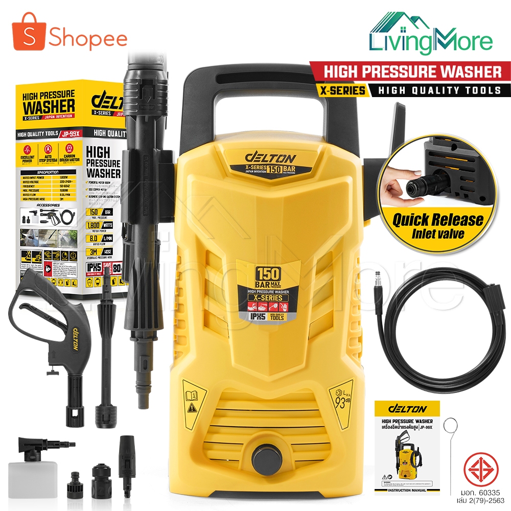 DELTON เครื่องฉีดน้ำแรงดันสูง 150 บาร์ 1800 วัตต์ High Pressure Washer เครื่องฉีดน้ำ X-SERIES รุ่น J