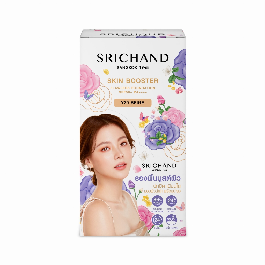 Srichand ศรีจันทร์ สกิน บูสเตอร์ ฟลอเลส ฟาวน์เดชั่น เอสพีเอฟ 50+ พีเอ++++ Y20 เบจ 6 มล