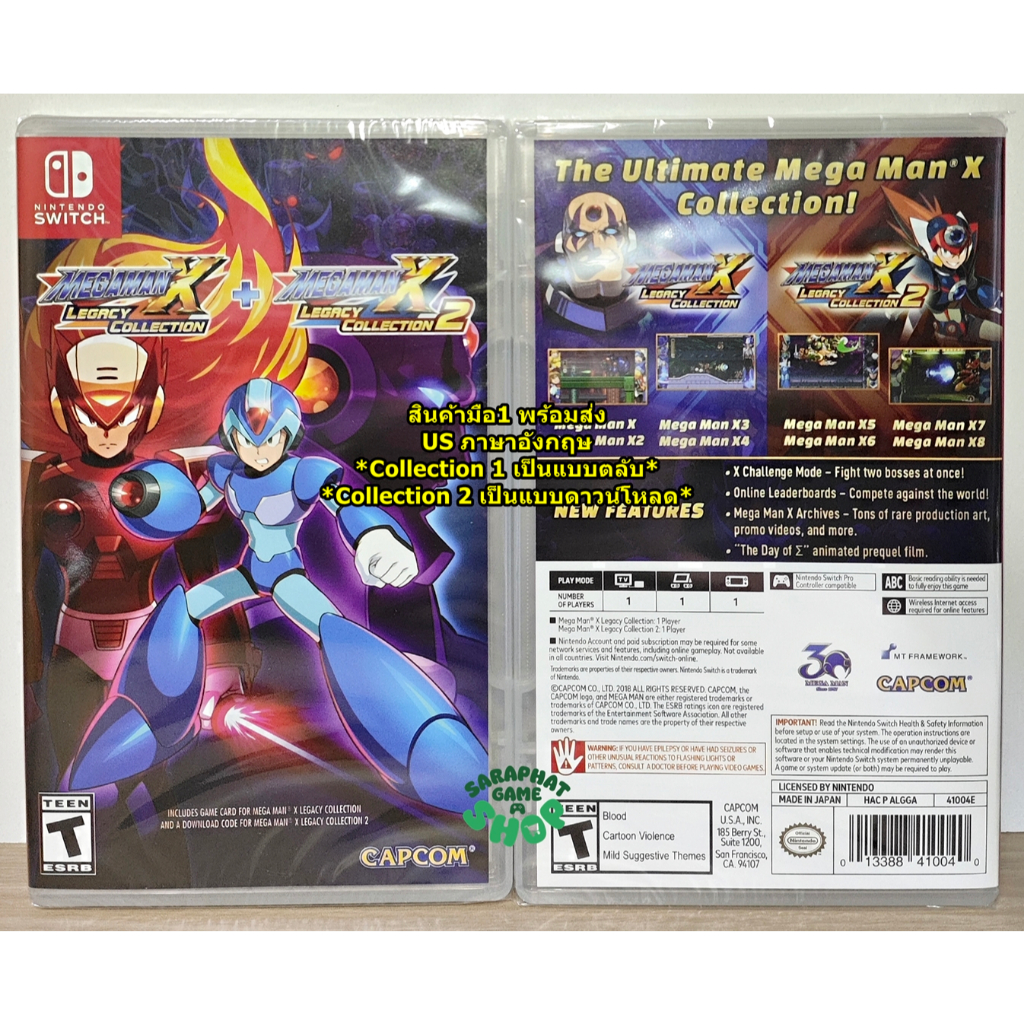 (สินค้ามือ1 พร้อมจัดส่ง) NSW MEGA MAN X LEGACY COLLECTION 1 + 2 ปก US Eng Ver.(ภาค2 เป็น ดาวน์โหลด)