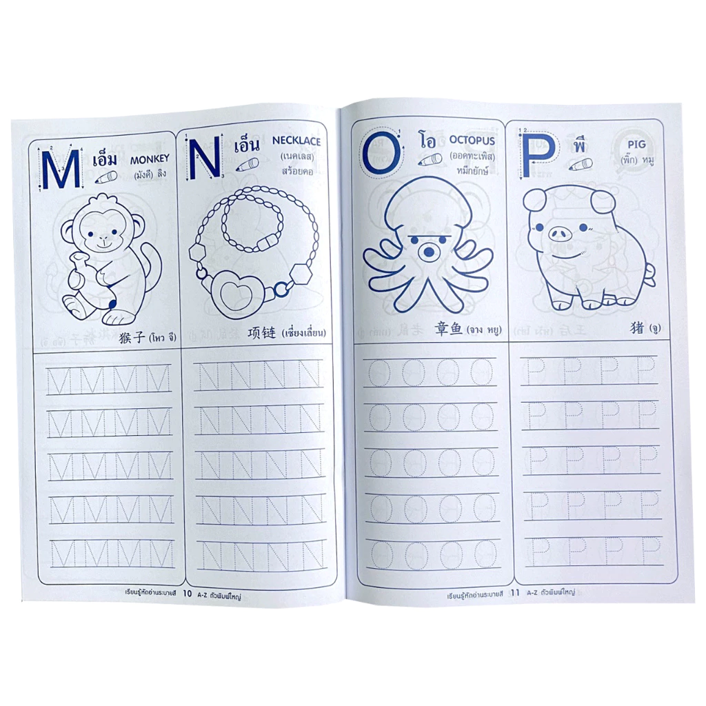 corcai ฝึกเขียน ฝึกคัด ก.ไก่ เอบีซี 123 ตัวเลข พร้อม สมุดภาพระบายสี การ์ตูน น่ารัก thumbnail 5