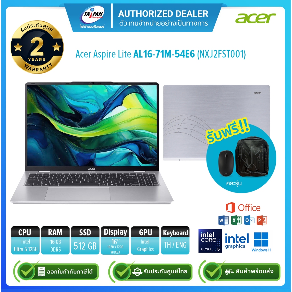 Acer Notebook Aspire LITE AL16-71M-54E6 NXJ2FST001 Ultra 5 125H 1.2G/16GB/512GB/16"/Win11H+Office21/