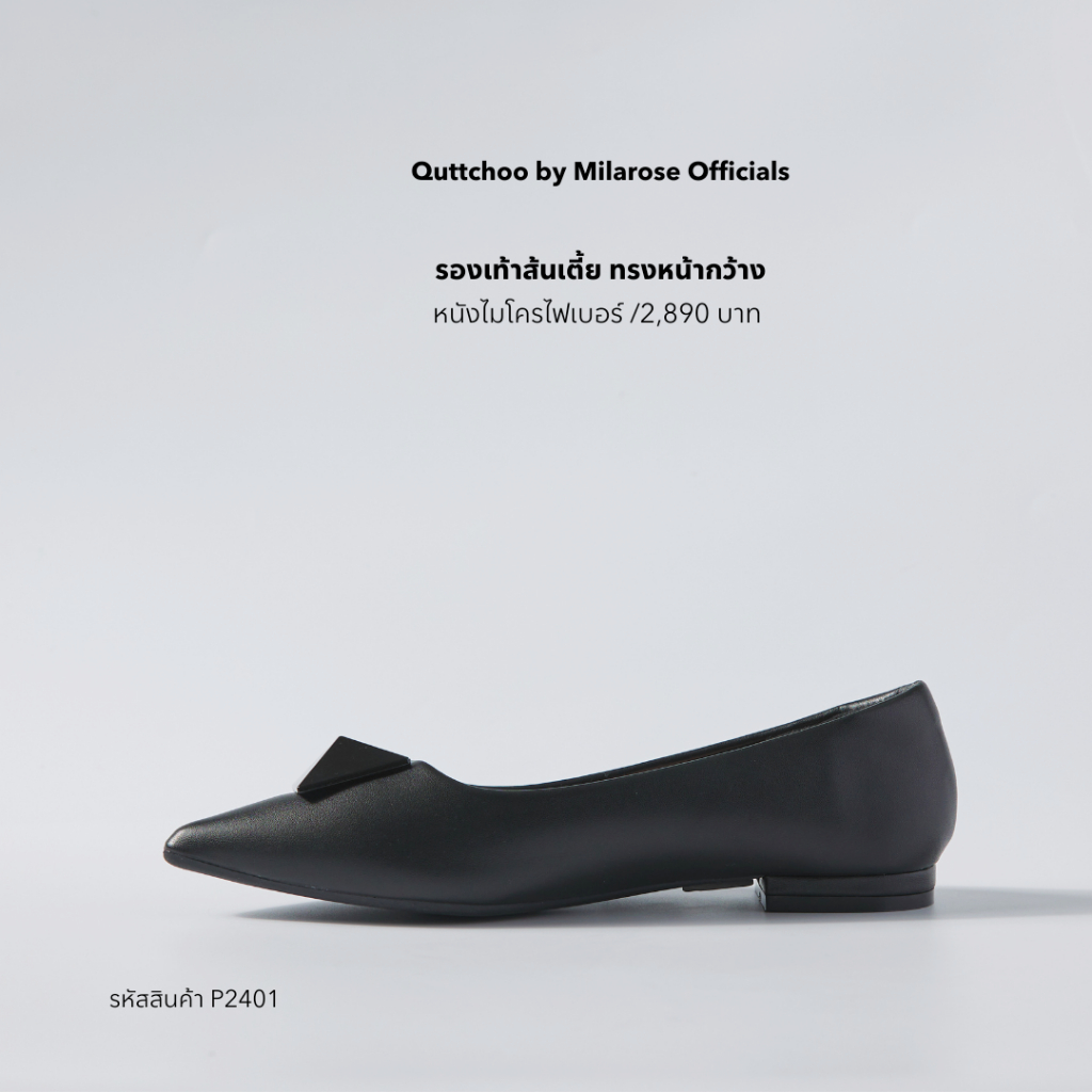 รองเท้าแบรนด์ QUTTCHOO หนัง MICRO FIBER LEATEHR ( หนังเทียม ) รุ่นใหม่ล่าสุดรุ่น P2401