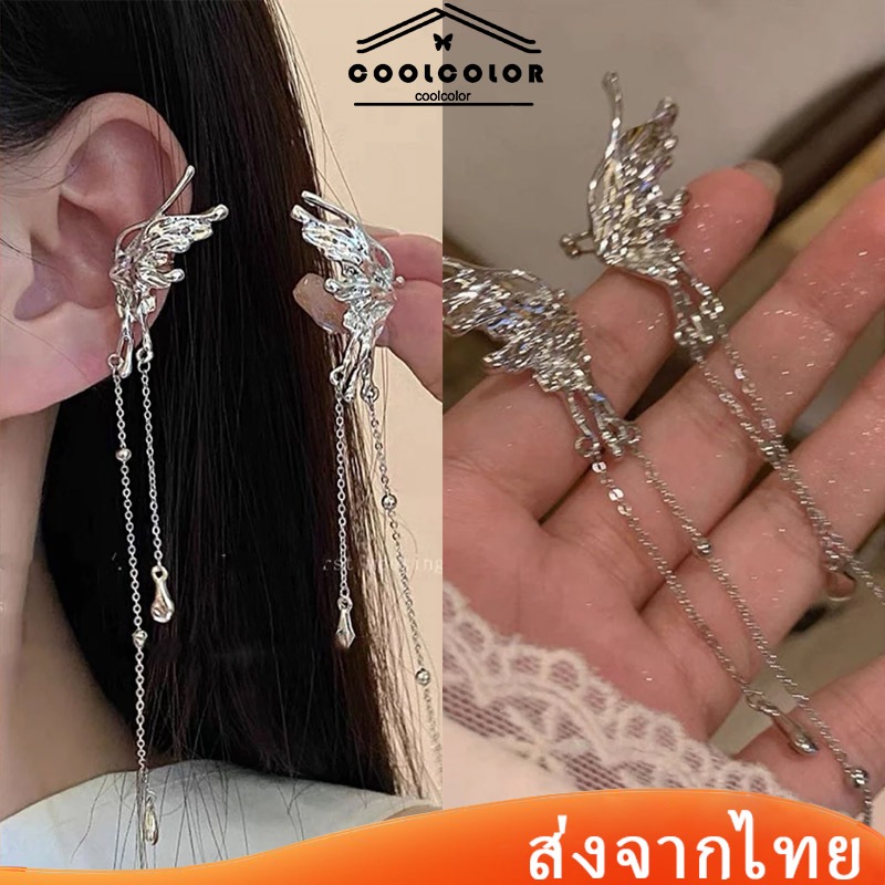 ในไทย💖ต่างหูระย้ารูปผีเสื้อประดับพู่สีเงินโลหะinsแฟชั่นสไตล์เกาหลีหรูหราเครื่องประดับสำหรับผู้หญิงของขวัญ