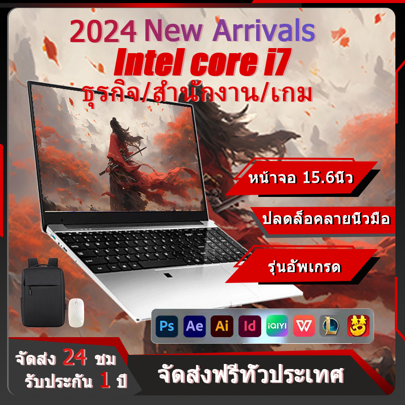 โน๊ตบุ๊ค Lenovo 15.6-inch laptop 16GB RAM 256GB SSD Gaming laptop Intel Core i7 Windows 11Pro notebook รับประกันหนึ่งปี