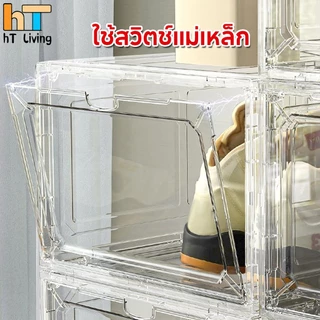 กล่องใส่รองเท้าพลาสติกแข็ง วัสดุแบบอะคริลิคใส tower shoe box ออกแบบฝาหน้าแม่เหล็ก เก็บวางรองเท้า