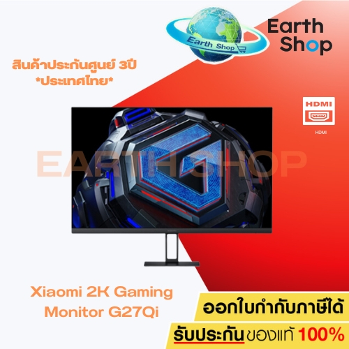 Xiaomi 2K Gaming Monitor G27Qi 27" IPS LCD 180Hz 1ms GTG - Monitor PC Xiaomi 2K Gaming Monitor G27Qi