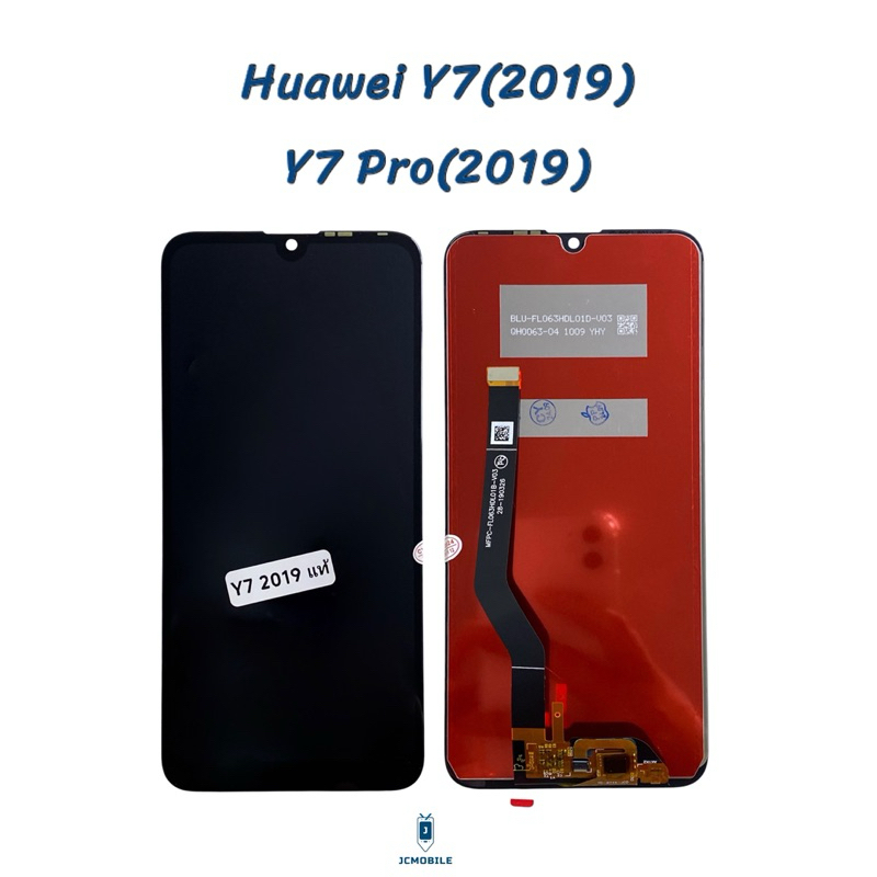 จอ Huawei Y7(2019)/Y7Pro(2019) |ชุดหน้าจอพร้อมทัชสกรีน