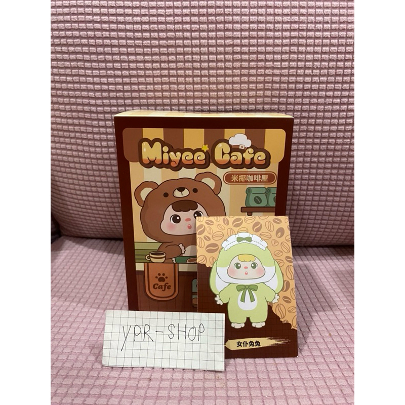 Miyee cafe กล่องสุ่มพวงกุญแจแบบเช็คการ์ด Miyee cafe เลือกได้ตามความต้องการสินค้าเป็นแบบเช็คการ์ด
