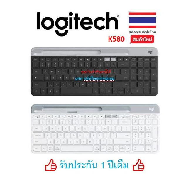 Logitech New (แป้นพิมพ์ไม่มีภาษาไทย) K580 Slim Multi-Device Wireless Keyboard for computers, phones 