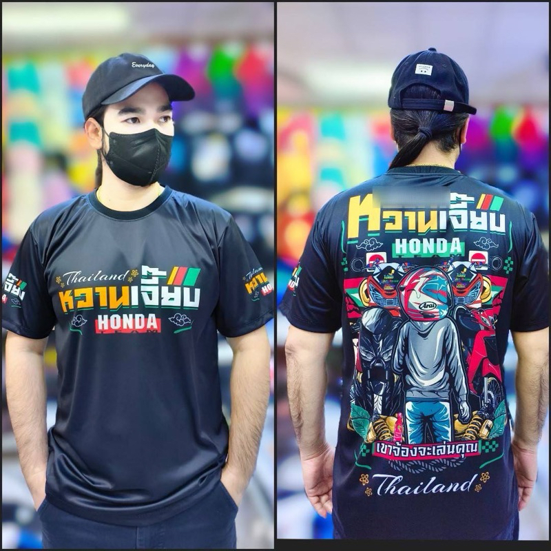เสื้อกีฬาหวานเจี๊ยบ ผลิตจากผ้าไมโครสปอร์ต ชนิดพิเศษ ใส่ได้ทั้งชายและหญิง ขายดี