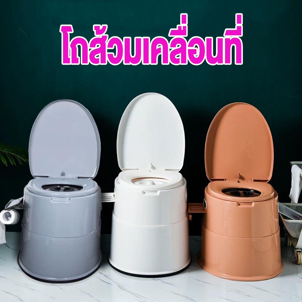 JUYBOS ส้วมเคลื่อนที่ กระโถน ผู้สูงอายุและผู้ป่วย กระโถนผู้ใหญ่ โถฉี่พกพา ประหยัดพื้นที่ สะดวกสบาย