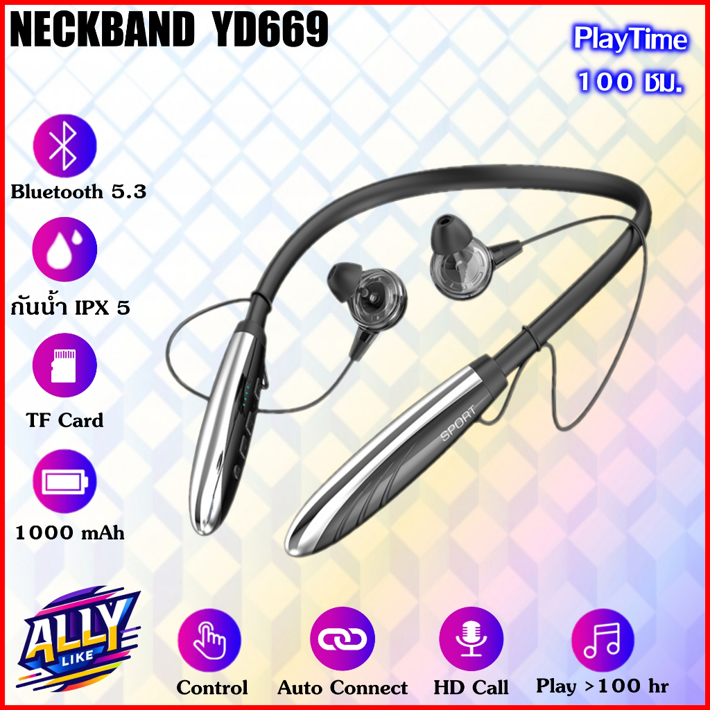 หูฟังบลูทูธ YD669 แบบคล้องคอ ต่อเนื่อง 100 ชั่วโมง อินเอียร์ inear earphone bluetooth ไร้สาย wireles