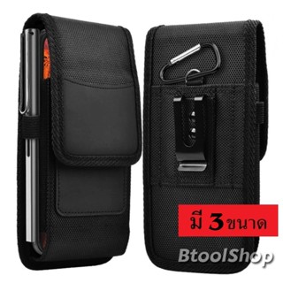 🇹🇭ส่งจากไทย BB055  ซองใส่ ที่ใส่ เคส มือถือ 6-6.8 นิ้ว แบบผ้…