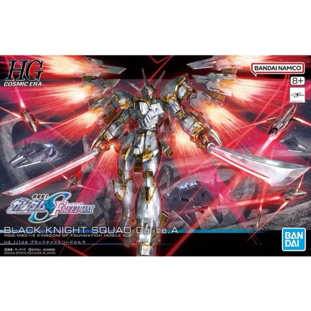 HG 1/144 Black Knight Squad Cal-re.A
