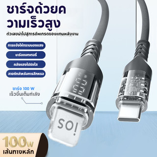 สำหรับ Fast Macbook iPhone 100W Charging 13 Ugreen 14 1.5M Data สายชาร์จ Cable