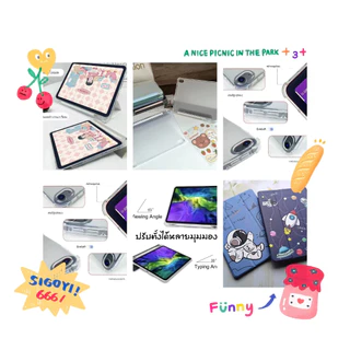 เคสไอแพด gen5 gen6 Air1/2 gen7gen8gen9 gen10 gen11 Air3 Air4 Air5 Air6 11นิ้ว Pro11 mini4 5 mini6 mini7 รูปแบบสไตล์ต่างๆ