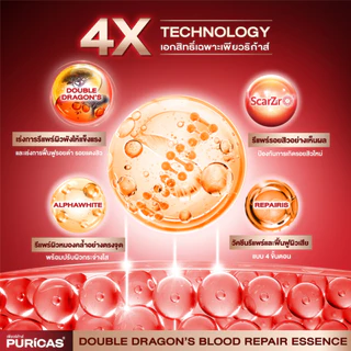 Puricas Double Dragon's Blood Repair Essence 100ml. น้ำตบซ่อมผิวเสีย เติมความชุ่มชื้น