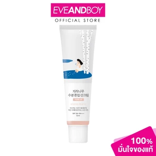 ROUND LAB - Birch Juice Moisturizing Tone-Up Sunscreen (50 ml.) ราวด์แล็บ เบิร์ช จุยซ์มอยส์เจอไรซิง โทน-อัพ ซันสกรีน