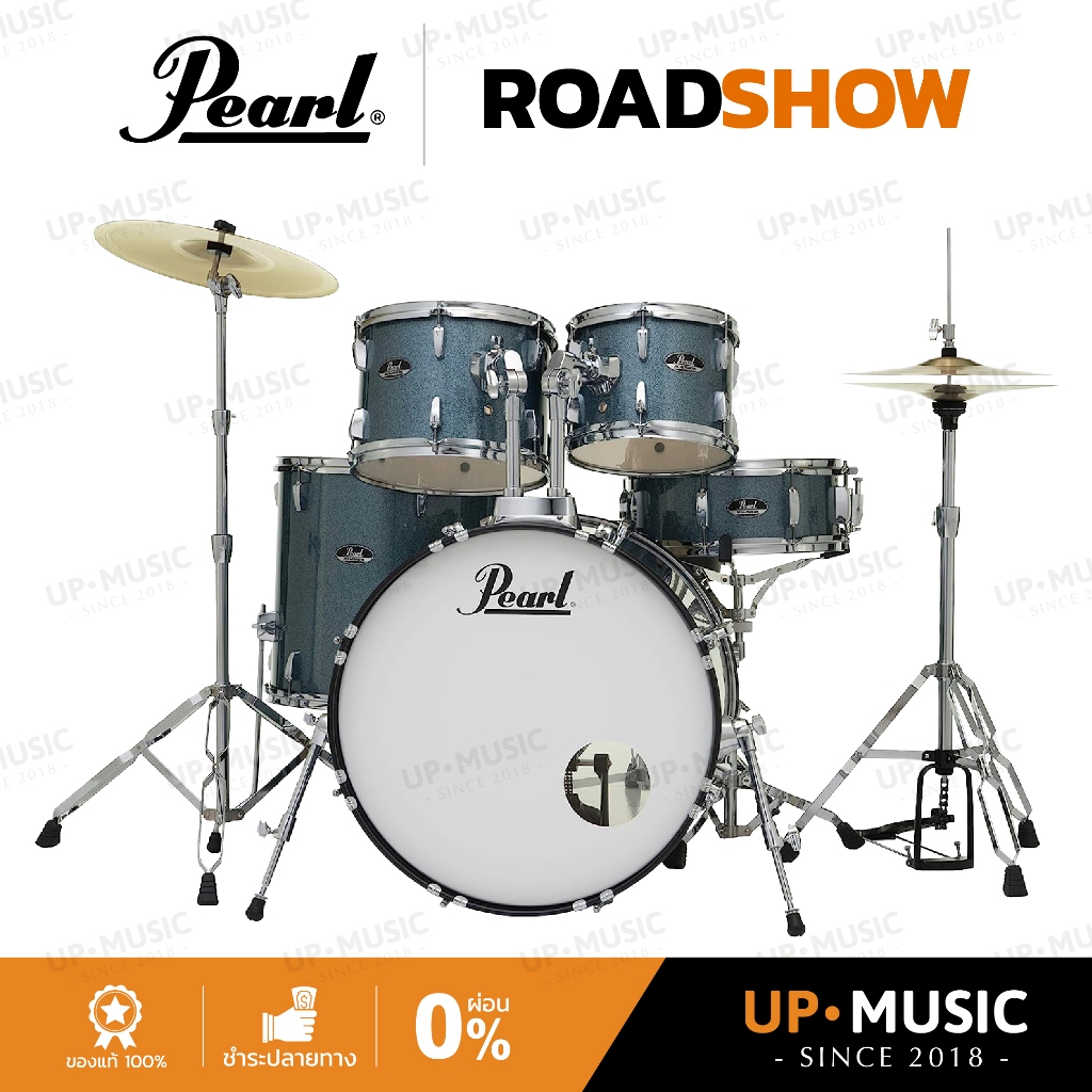 กลองชุด Pearl Roadshow ชุด 5 ใบ อุปกรณ์ครบชุด | กลอดชุดพร้อมเล่น
