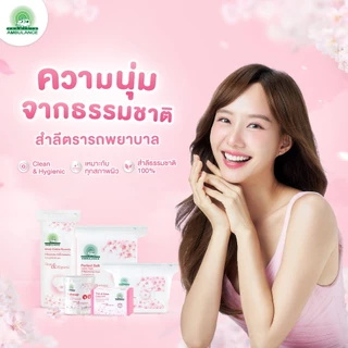สำลีเช็ดหน้า Beauty Series รุ่น Perfect Soft (เพอร์เฟ็ค ซอฟท์) บรรจุ 40 กรัม/ถุง